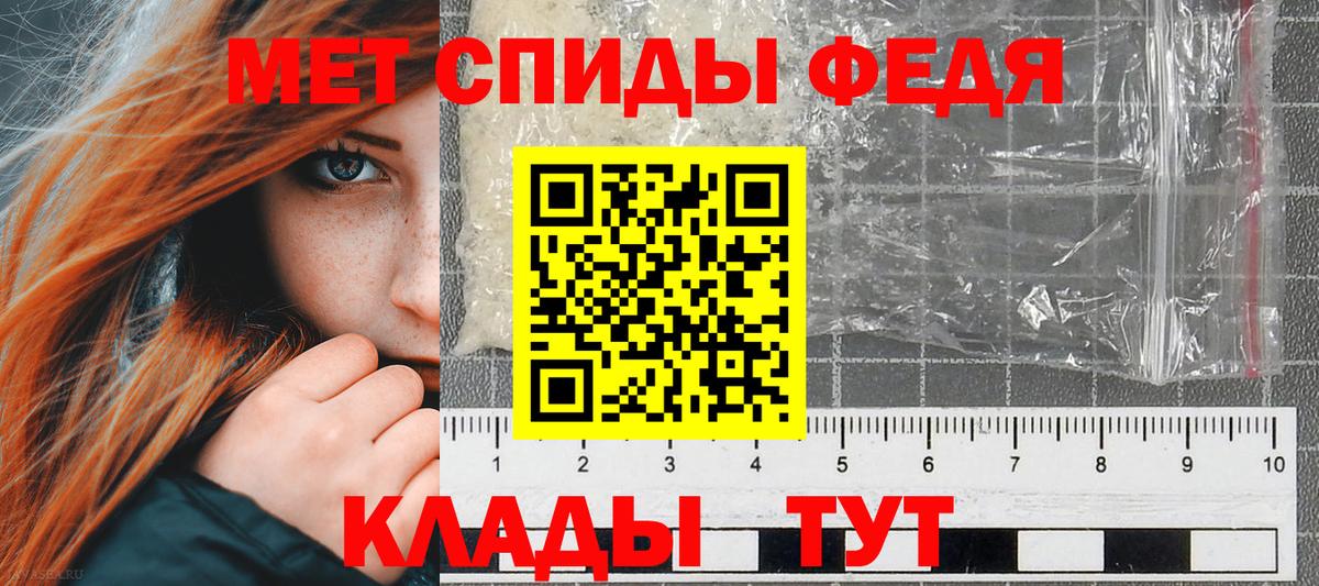 АМФЕТАМИН Premium Петрозаводск