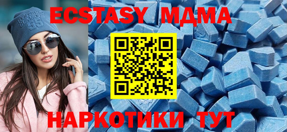 Ecstasy TESLA  Ecstasy louis Vuitton  Петрозаводск  Вход с VPN 