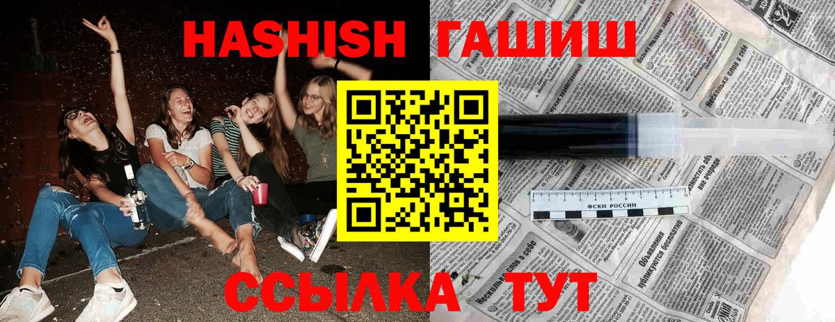 купить наркотики сайты  ГАШ AMNESIA HAZE  Гашиш убойный  Вход с VPN  Петрозаводск 