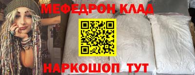 spice Рузаевка