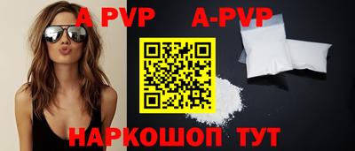 прущая мука Рыбинск