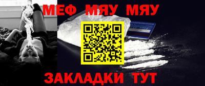 прущая мука Рыбинск