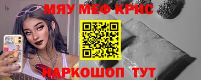 кокаин VHQ Рязань