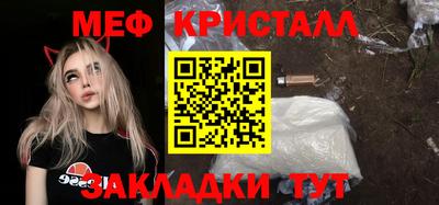 кокаин VHQ Рязань