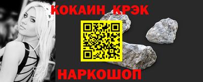 прущая мука Рыбинск