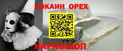 spice Рузаевка