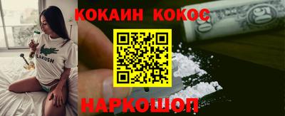 кокаин VHQ Рязань