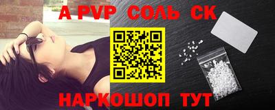 прущая мука Рыбинск