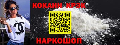spice Рузаевка
