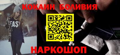 spice Рузаевка