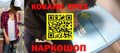 прущая мука Рыбинск