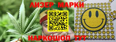 кокаин VHQ Рязань