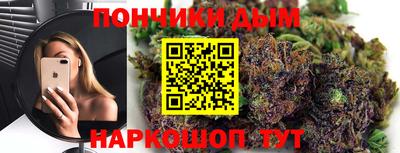 прущая мука Рыбинск