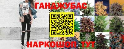 spice Рузаевка