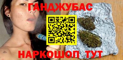 spice Рузаевка
