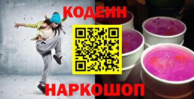 кокаин VHQ Рязань