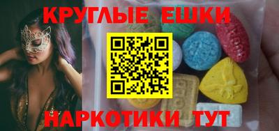 кокаин VHQ Рязань