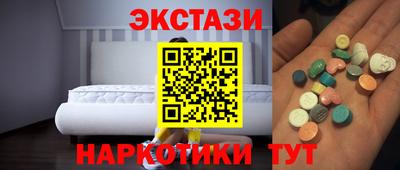 кокаин VHQ Рязань