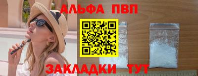 прущая мука Рыбинск