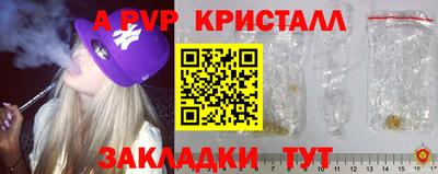 spice Рузаевка