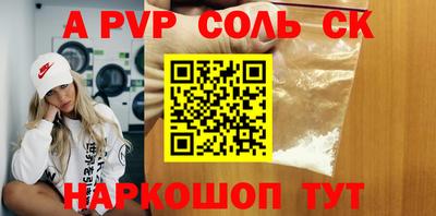 кокаин VHQ Рязань