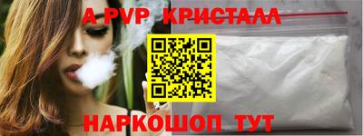 кокаин VHQ Рязань