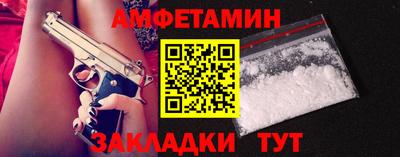 прущая мука Рыбинск