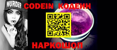 кокаин VHQ Рязань
