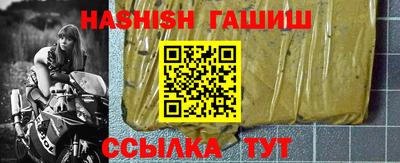 прущая мука Рыбинск