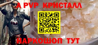 кокаин VHQ Рязань