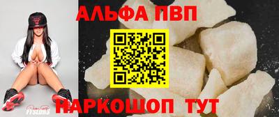 spice Рузаевка