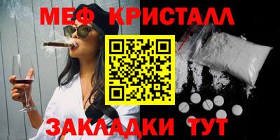 кокаин VHQ Рязань