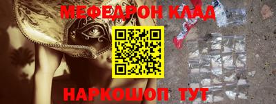 spice Рузаевка