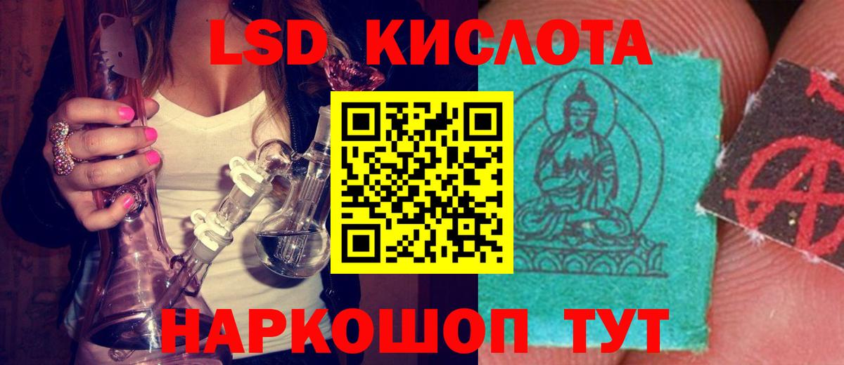 Лсд 25 экстази ecstasy Петрозаводск