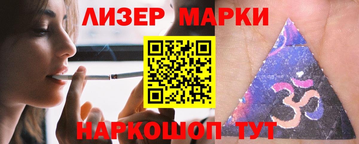 LSD-25 экстази  LSD-25 экстази ecstasy  Вход с VPN  МЕГА зеркало  Лсд 25 экстази кислота  Петрозаводск 
