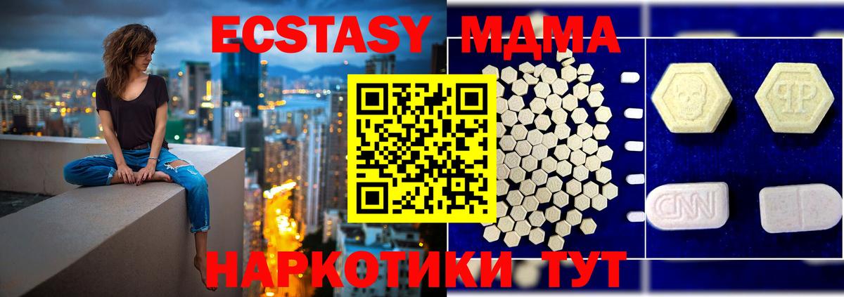 МДМА VHQ  МДМА VHQ  Петрозаводск  Вход с VPN 