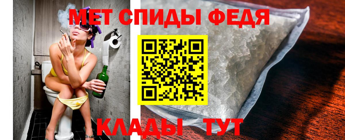 Метамфетамин мет Петрозаводск
