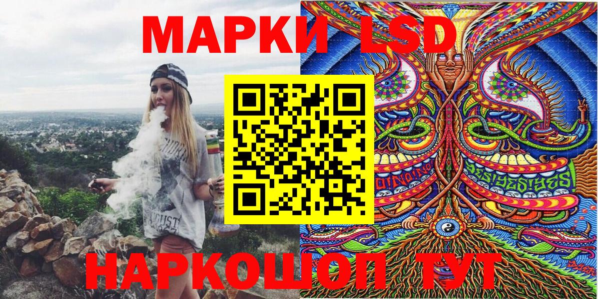 Петрозаводск  Марки NBOMe 1,8мг  Марки N-bome  Вход с VPN 
