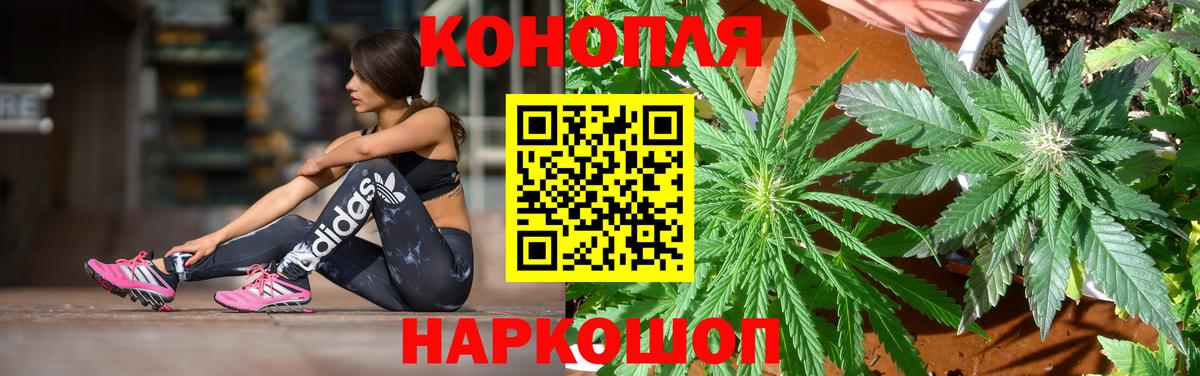 МАРИХУАНА индика Петрозаводск